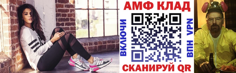 ссылка на мегу ссылки  Волхов  АМФЕТАМИН 97% 