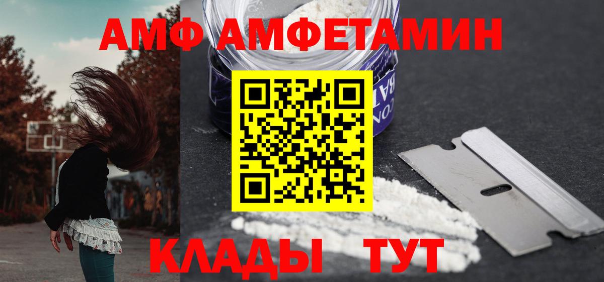 Волхов  АМФЕТАМИН  Вход с VPN  МЕГА зеркало  АМФЕТАМИН Розовый 