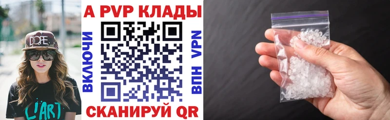 KRAKEN ссылки  Волхов  Alfa_PVP мука  где купить наркоту 