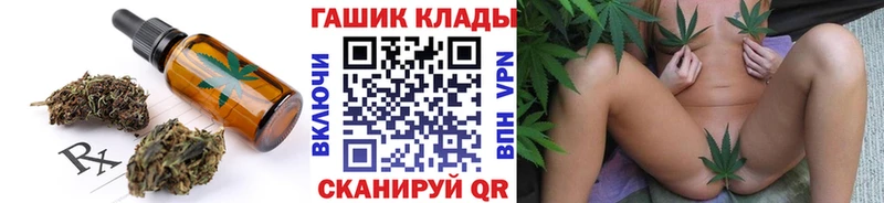 Печенье с ТГК марихуана  Волхов 