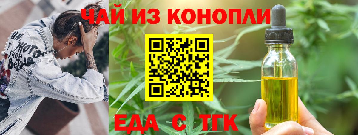 Волхов  Canna-Cookies конопля  Вход с VPN 