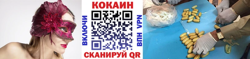 Кокаин FishScale  Волхов 