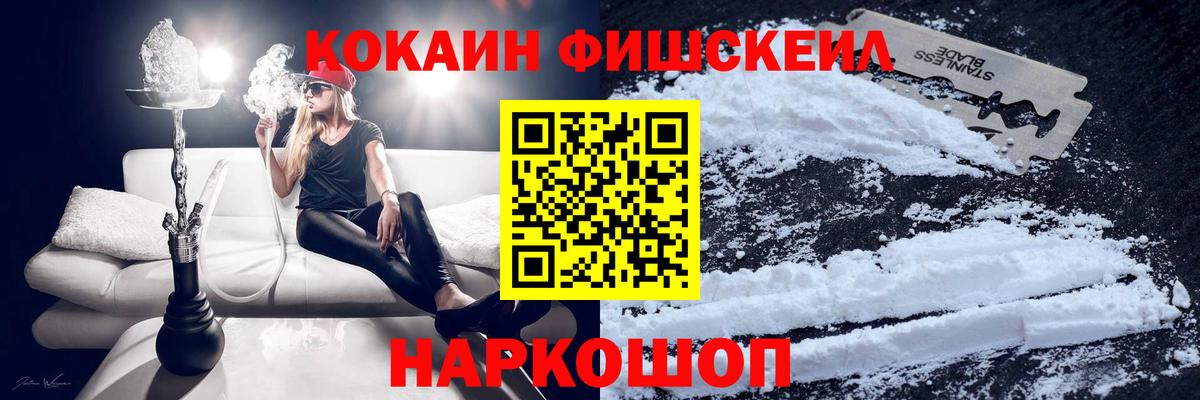 Cocaine Columbia  Вход с VPN  цены наркотик  Волхов 