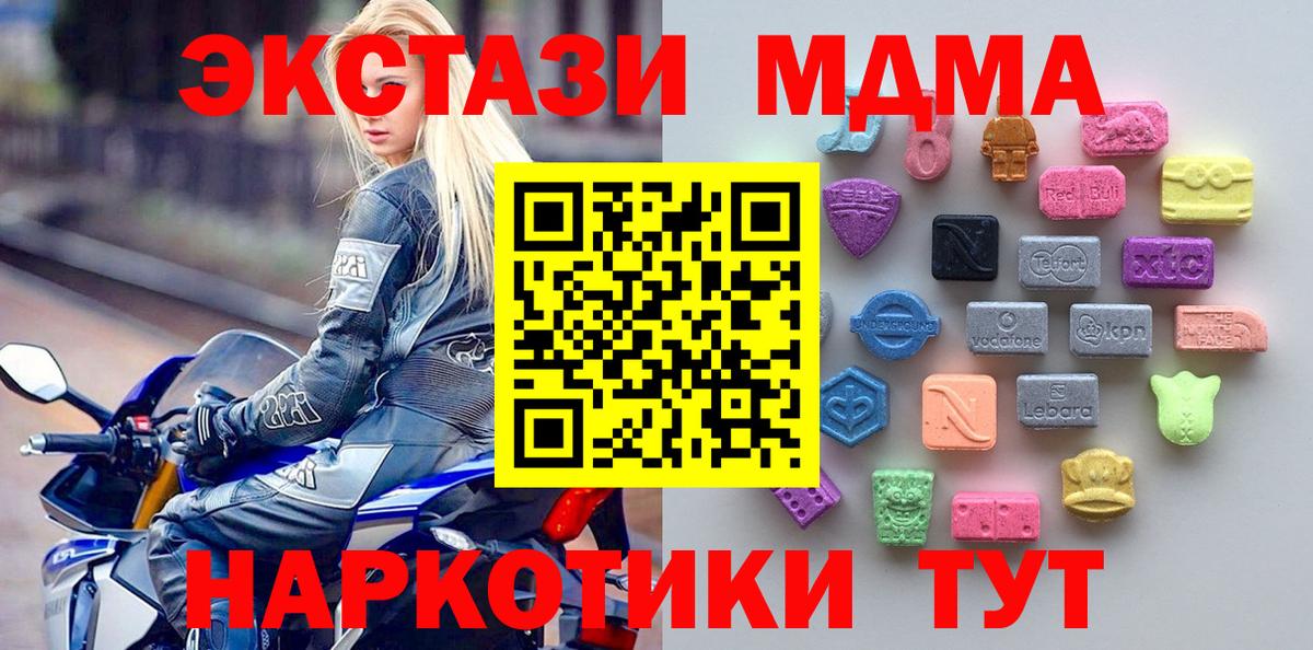 ЭКСТАЗИ mix  Ecstasy louis Vuitton  Ecstasy  Вход с VPN  Волхов 