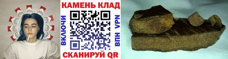 ГАШИШ индика сатива  Волхов 