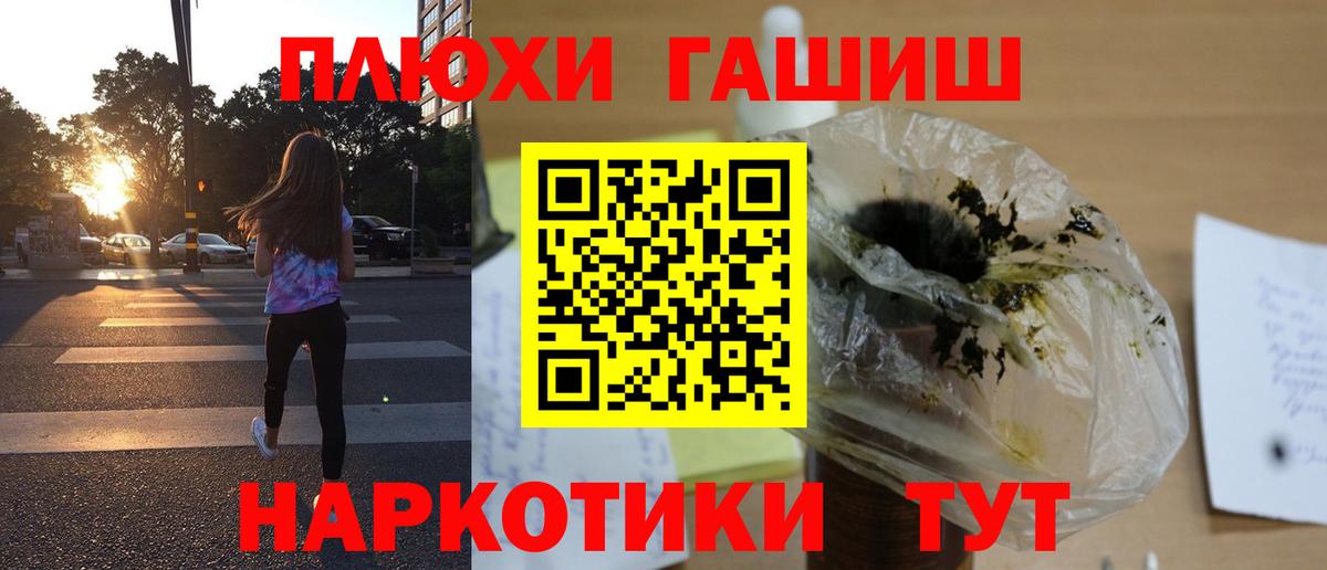 Волхов  Гашиш  Вход с VPN  Гашиш гарик  ГАШИШ индика сатива 