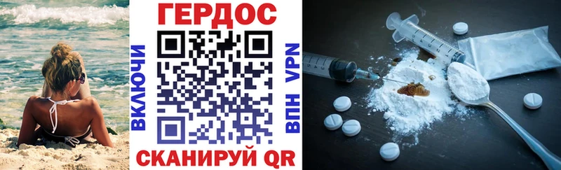 Героин герыч  дарнет шоп  Волхов 