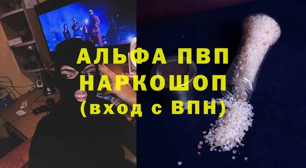 прущие крисы Алексеевка