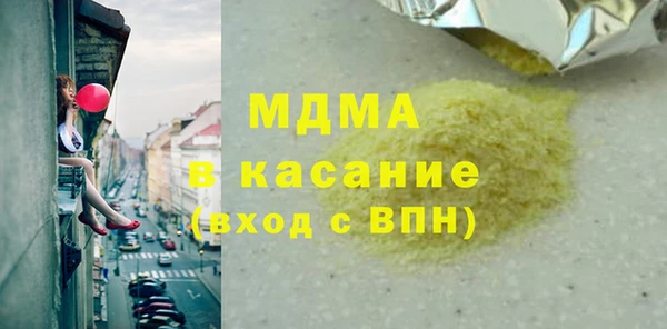 прущие крисы Алексеевка