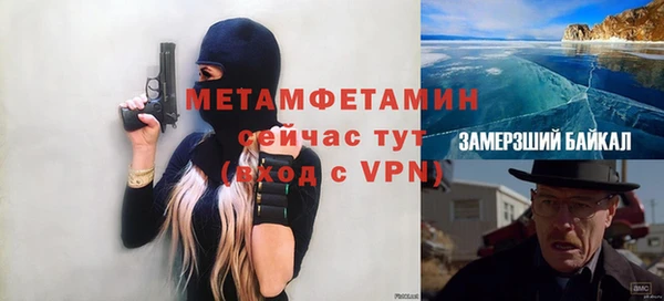 амфетамин Алексин