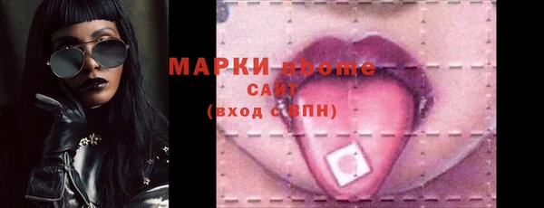 прущие крисы Алексеевка