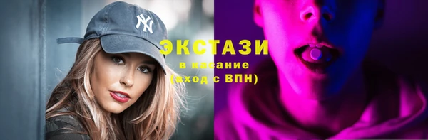 прущий лед Грязи