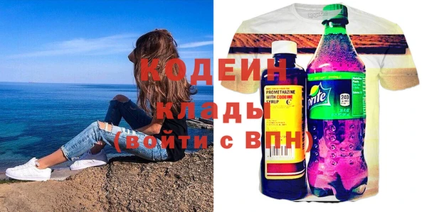 амфетамин Алексин