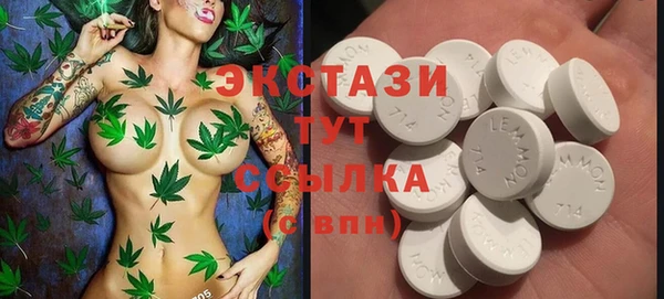 прущие крисы Алексеевка