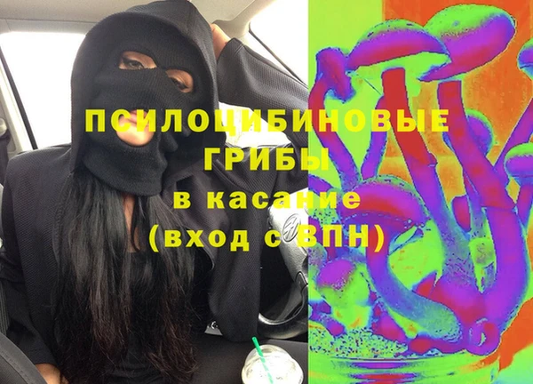 амфетамин Алексин