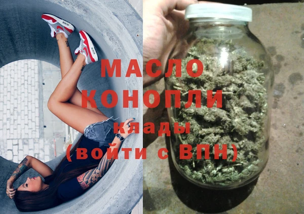 амфетамин Алексин