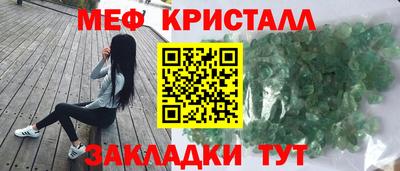 ГАЛЛЮЦИНОГЕННЫЕ ГРИБЫ Комсомольск-на-Амуре