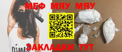 мескалин Коммунар