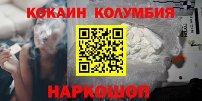 каннабис Конаково