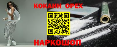 мескалин Коммунар