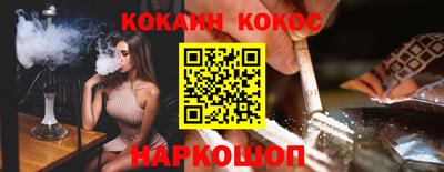 ГАЛЛЮЦИНОГЕННЫЕ ГРИБЫ Комсомольск-на-Амуре