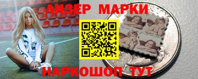 мескалин Коммунар