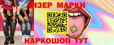ГАЛЛЮЦИНОГЕННЫЕ ГРИБЫ Комсомольск-на-Амуре