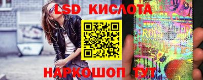 мескалин Коммунар