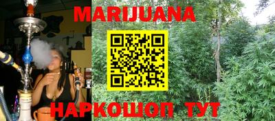 мескалин Коммунар