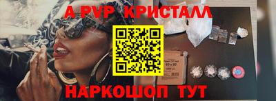 ГАЛЛЮЦИНОГЕННЫЕ ГРИБЫ Комсомольск-на-Амуре