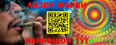 ГАЛЛЮЦИНОГЕННЫЕ ГРИБЫ Комсомольск-на-Амуре