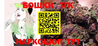 мескалин Коммунар