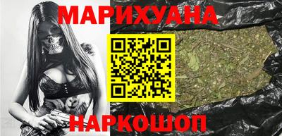 каннабис Конаково