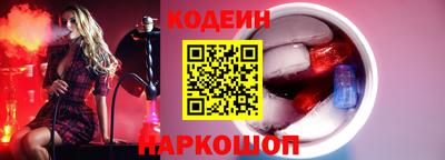 ГАЛЛЮЦИНОГЕННЫЕ ГРИБЫ Комсомольск-на-Амуре