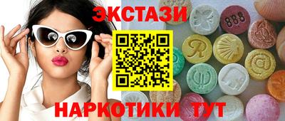 ГАЛЛЮЦИНОГЕННЫЕ ГРИБЫ Комсомольск-на-Амуре