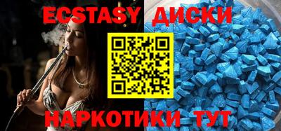 мескалин Коммунар