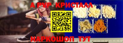 мескалин Коммунар