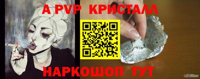 ГАЛЛЮЦИНОГЕННЫЕ ГРИБЫ Комсомольск-на-Амуре