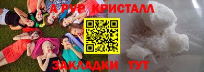 мескалин Коммунар
