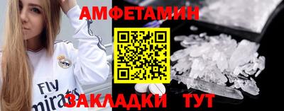 мескалин Коммунар