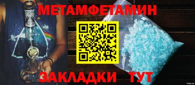 каннабис Конаково
