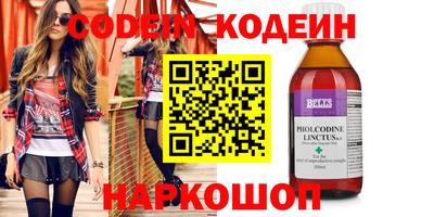ГАЛЛЮЦИНОГЕННЫЕ ГРИБЫ Комсомольск-на-Амуре