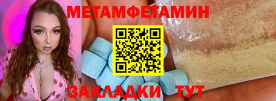 мескалин Коммунар