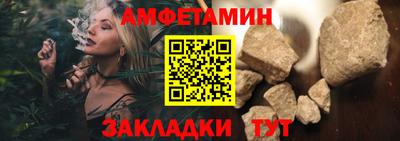 ГАЛЛЮЦИНОГЕННЫЕ ГРИБЫ Комсомольск-на-Амуре