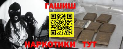 ГАЛЛЮЦИНОГЕННЫЕ ГРИБЫ Комсомольск-на-Амуре