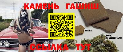 ГАЛЛЮЦИНОГЕННЫЕ ГРИБЫ Комсомольск-на-Амуре