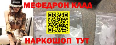 мескалин Коммунар