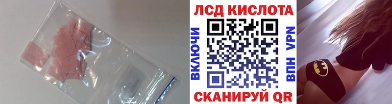 LSD-25 экстази ecstasy  blacksprut   Волхов 