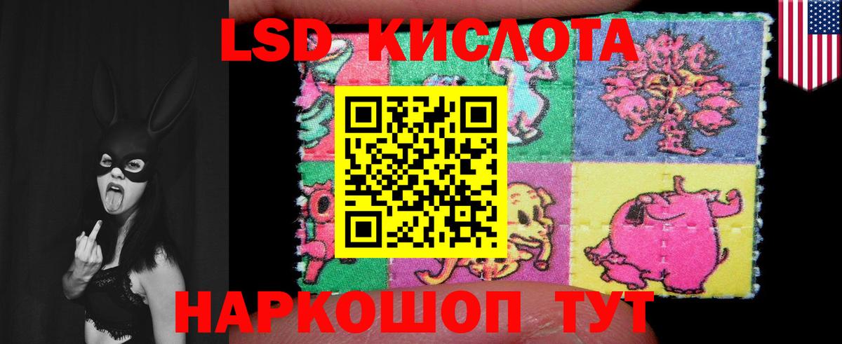 Лсд 25 экстази ecstasy  Вход с VPN  mega зеркало  Лсд 25 экстази кислота  Волхов 