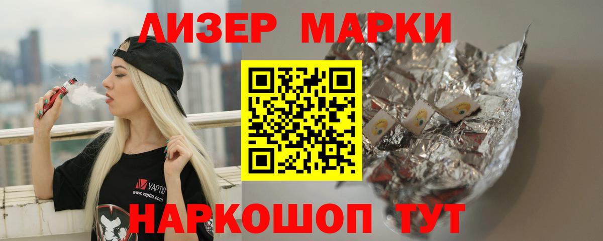 Лсд 25 экстази кислота Волхов